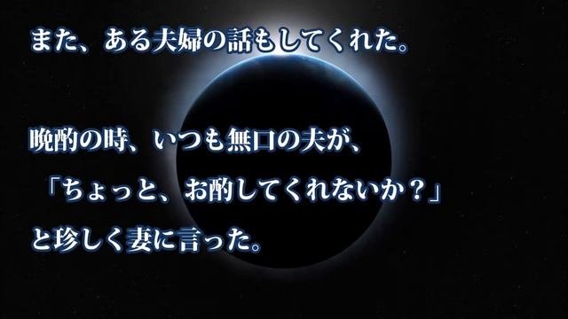 【いい話】「ありがとう」の反対の言葉を答えられますか？
