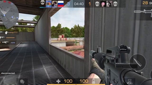 Арена - разогрев и начало катки