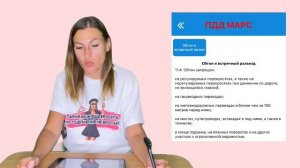 Обгон тихоходного в зоне действия знака Обгон запрещен
