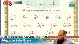 МАХРАДЖ БРАТЬЯ 2020/4 БУКВА غ от 11.02.2021