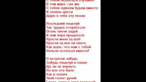 Руки Вверх - Последний поцелуй.wmv