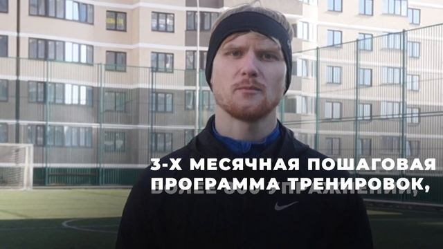 5 Лучших Книг Для футболиста смотреть онлайн