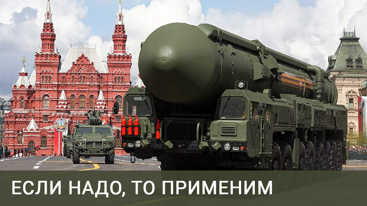 ядерное оружие россии и сша