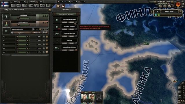 Hearts of Iron IV ДЕНЬ ПОБЕДЫ 4: Финляндия ТУРЦИЯ! 6
