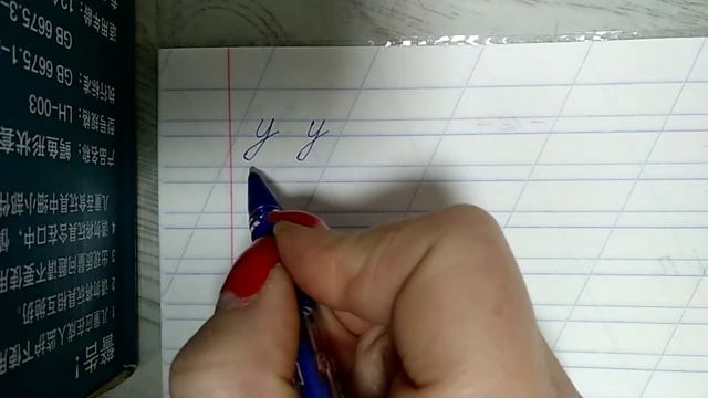 Обучение грамоте. 2 февраля 2021. Пропись. Обрабатываем графические навыки. Прописные буквы. смотреть онлайн