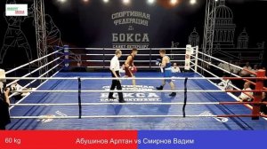 Абушинов Арлтан vs Смирнов Вадим , 60 кг