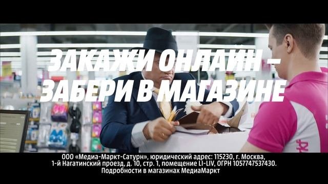 Делай покупки так, как тебе удобно!