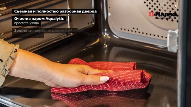 ВСТРАИВАЕМЫЙ ДУХОВОЙ ШКАФ HANSA BOEI694003 смотреть онлайн