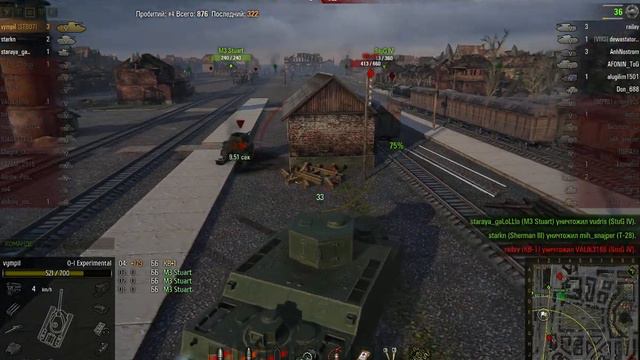 Мастер на O-I Exp и 8 фрагов!!! Смотреть смотреть онлайн