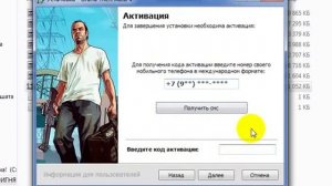 Бесплатный ключ STEAM GTA 5 - новая раздача от сайта