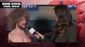 Ян говорил ЧТО я НОЛЬ ! Мераб Двалишвили про Петра Яна на UFC Vegas 71