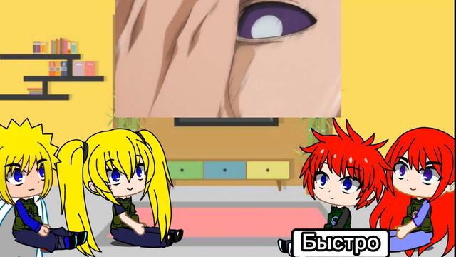 Naruto family au react naruto as Ichigo Kurosaki amv gacha. Реакция семьи наруто на наруто as ichig смотреть онлайн