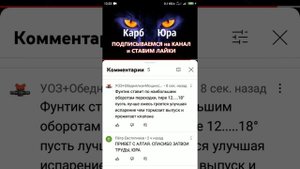 Ранний угол зажигания с обеднялкой фунтика для всех видов двс