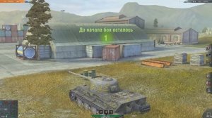 Löwe VS ИС-6 СРАВНЕНИЕ ПРЕМИУМ ТАНКОВ World Of Tanks Blitz.
