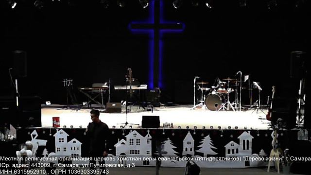 Воскресное Богослужение 23.12.18 смотреть онлайн