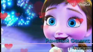 Клип на песню Отпусти и забудь.