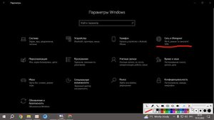 Как устранить ошибку "Превышено время ожидания ответа от сайта" или "ERR_CONNECTION_TIMED_OUT"