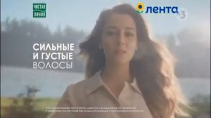 Шампунь Чистая линия реклама 2022