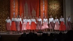 Ансамбль «Нега» Риорита