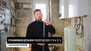 Система очистки воды в доме #лайфхаки
