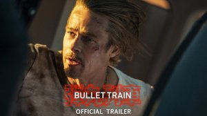 Быстрее пули / Bullet Train (2022) Трейлер