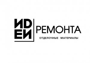 ИДЕИ РЕМОНТА тм | ПОЛЫ | ДВЕРИ | КЕРАМОГРАНИТ | ОБОИ | САНТЕХНИКА | ДЕКОР | СТЕНОВЫЕ ПАНЕЛИ | КРАСКА