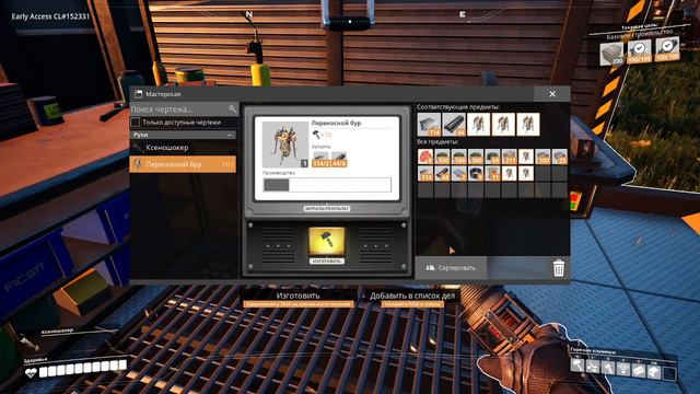 Satisfactory познаем открытый мир смотреть онлайн