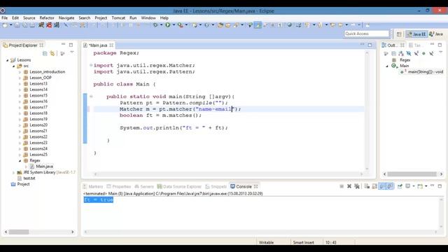 Java - алгоритмы: Регулярные выражения!