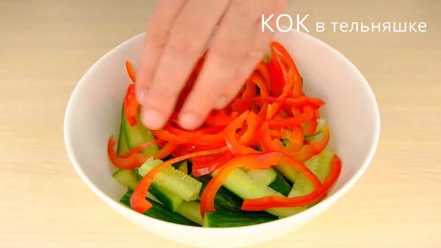 Огурцы по-корейски. Всегда готовлю этот салат, когда хочется острых ощущений смотреть онлайн