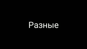 Мем | С какой стати, АААААА? Оригинал мема