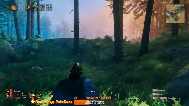 🔴🔥5# Valheim Сервер|PARADOX|Прохождение одной рукой(ссылки на донат и группы в описании)😉 смотреть онлайн