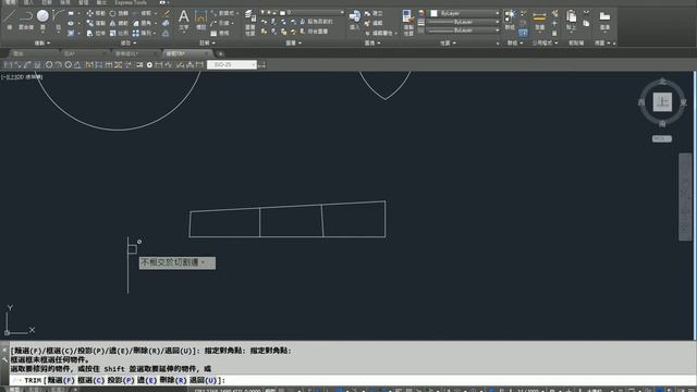 AutoCAD 2016基礎入門教學 048 修剪TR