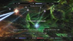 SKYRIM: SE (350+ MODS) ➤ ПРОХОЖДЕНИЕ С МОДАМИ [2K] ─ ЧАСТЬ 27: Неправильный Мёд ➤ СКАЙРИМ NEXT-GEN