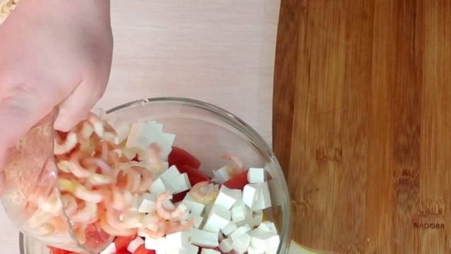 Изысканный салат с овощами, креветками и сыром Фета