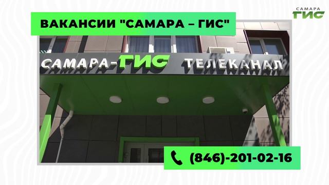 "Подборка июльских предложений рынка труда"/ "Вакантное место" от 09.07.2024