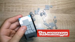 Мини танк ИС-6 из лего|||САМОДЕЛКА ИЗ ЛЕГО|||МИНИ ТАНКИ ИЗ ЛЕГО