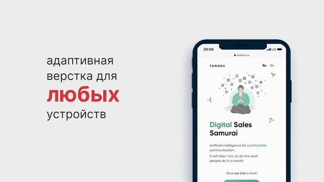 DVIGA — видео-презентация проектов смотреть онлайн