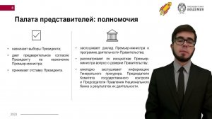 Хуснатдинов