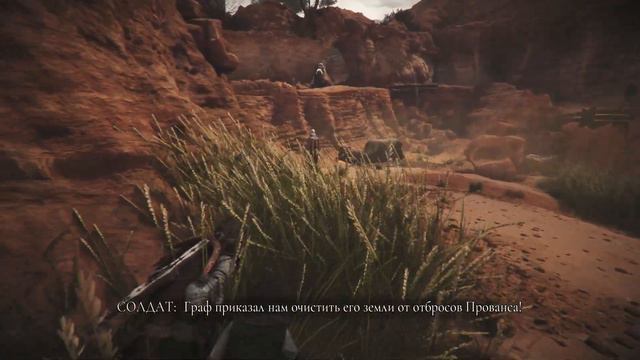 #7 ШАГ В НЕИЗВЕДАННОЕ ►► A Plague Tale Requiem