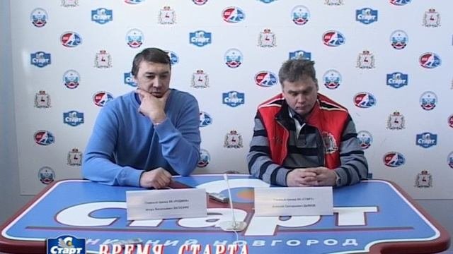Пресс-конференция Старт - Родина