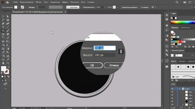 Как быстро и легко создать 3D в Adobe Illustrator 2022| Создаём 3D стаканчики для кофе смотреть онлайн