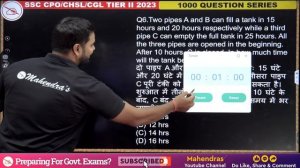 Maths Live Quiz for SSC Exams 2023 | Most Important Questions for SSC | Mahendras