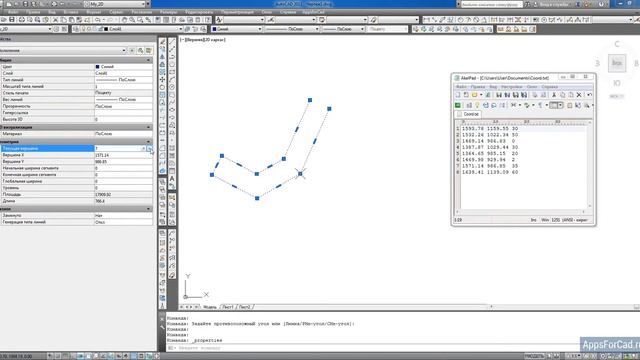 Импорт координат в файл AutoCad смотреть онлайн