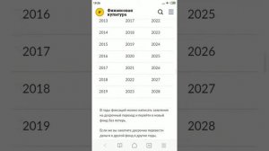 Как перевести пенсионные накопления из одного фонда в другой