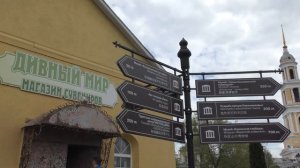 КОЛОМНА. Знакомство с городом. Обзорная экскурсия