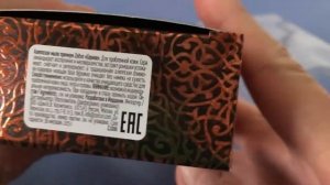 Zeitun, алеппское мыло Серное, 1 часть