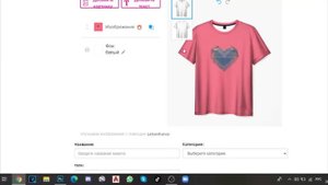 Как правильно писать название, добавить теги на vsemayki.ru | ВсеМайки | Принты | Разрешение