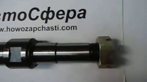 Палец тормозная колодки HOWO передний 1880410038