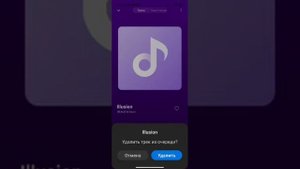 новая версия приложение mi music