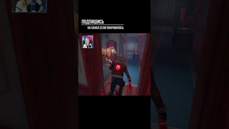 ДЕЛА ВЕСЁЛЫЕ ►DEAD BY DAYLIGHT #shorts #deadbydaylightsurvivor #dbdsurvivor #dbd #дбд